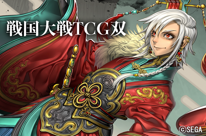 戦国大戦tcg双 武将イラスト 情報 Yumeji Kiriko Web